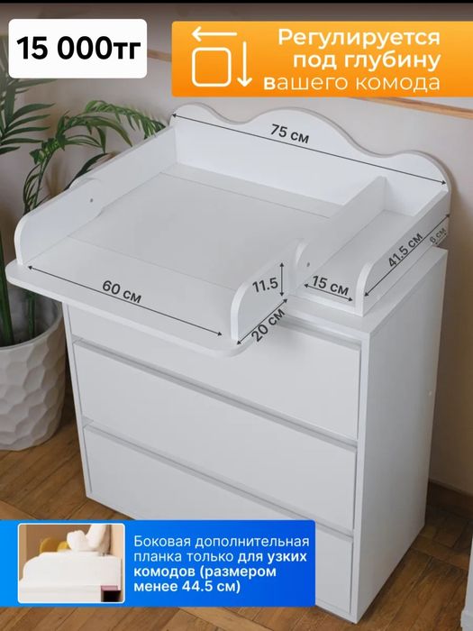 Детские вещи/мебель
