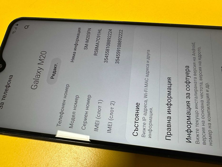 Samsung Galaxy М20  4G/64GB  М205FN Blue