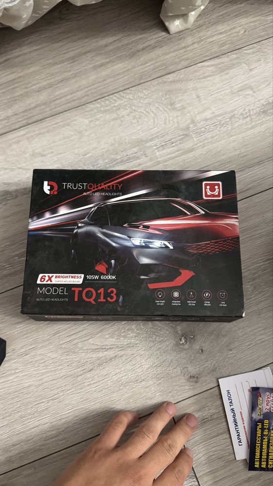 Лед лампочки HB4/TQ13