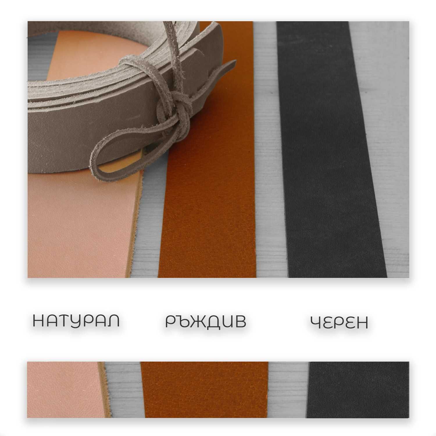 Естествена кожа за колани | Кожени ленти за колани |  40x3,5мм/140см