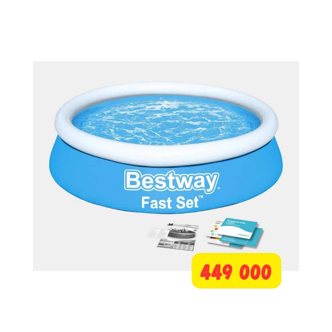 Надувной бассейн Bestway 57392, бесплатная доставка.