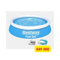 Надувной бассейн Bestway 57392, бесплатная доставка.