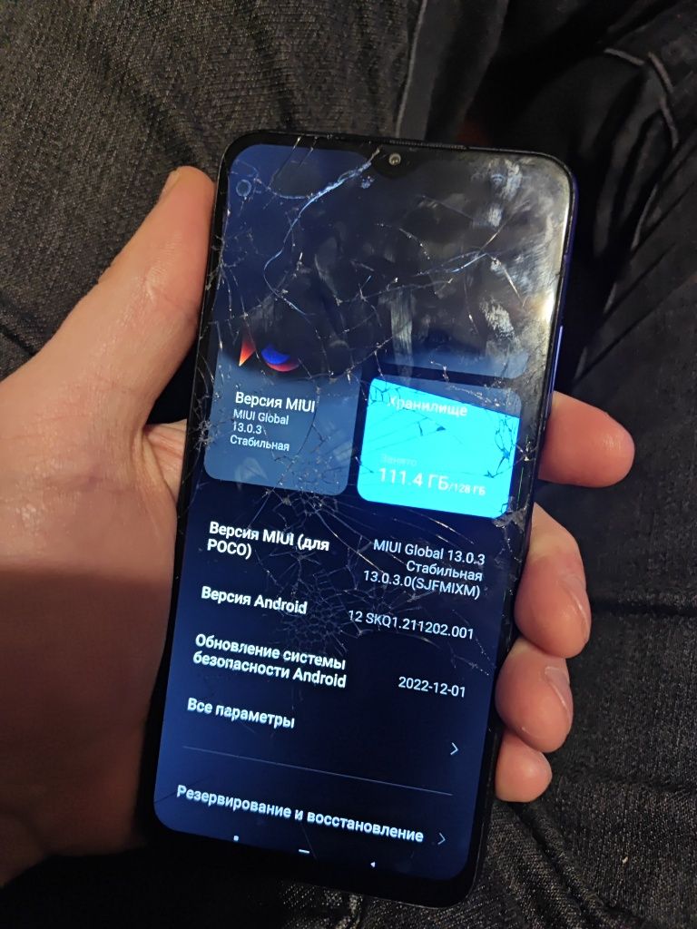 xiaomi poco m3 128gb