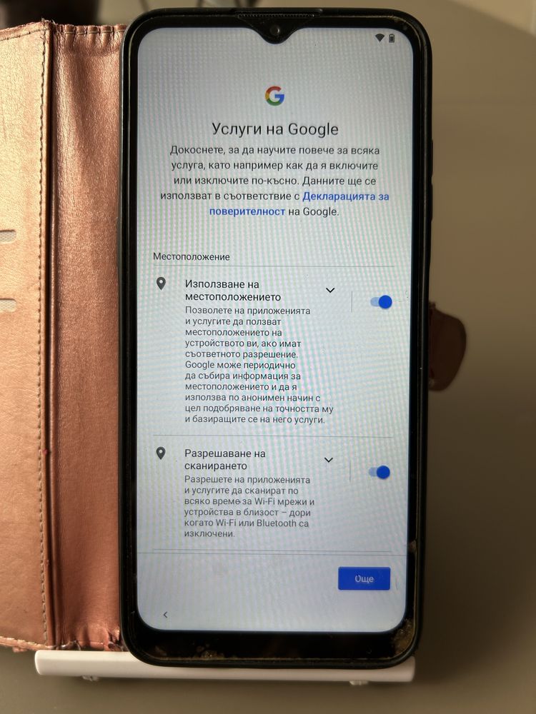 Nokia G 21 Blue пълен комплект