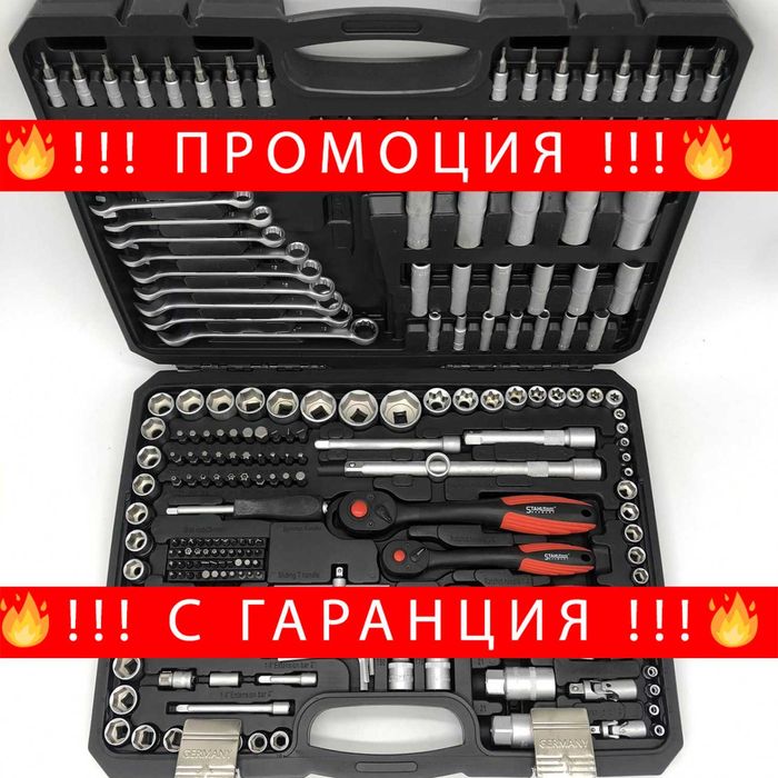 НЕМСКИ Инструменти 216 Части StahlMayer Гедоре + ЛЕД ФЕНЕР