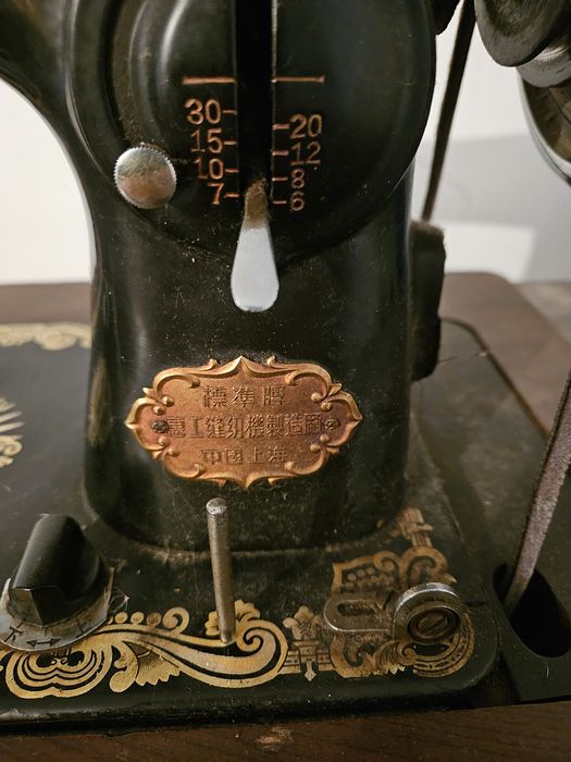 Стара шевна машина