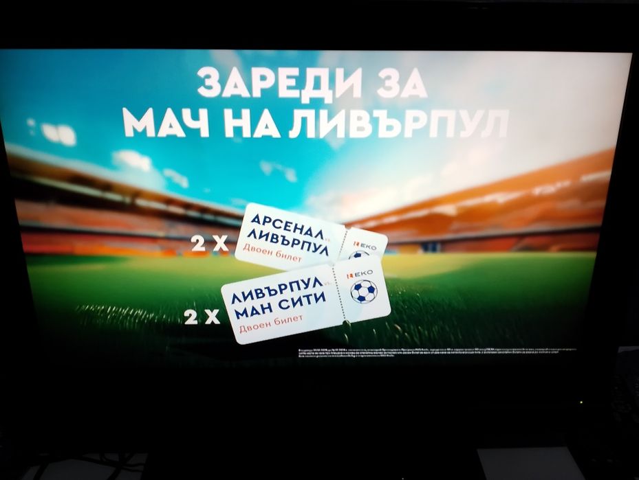 Продавам LCD Телевизор LG 32 инча.