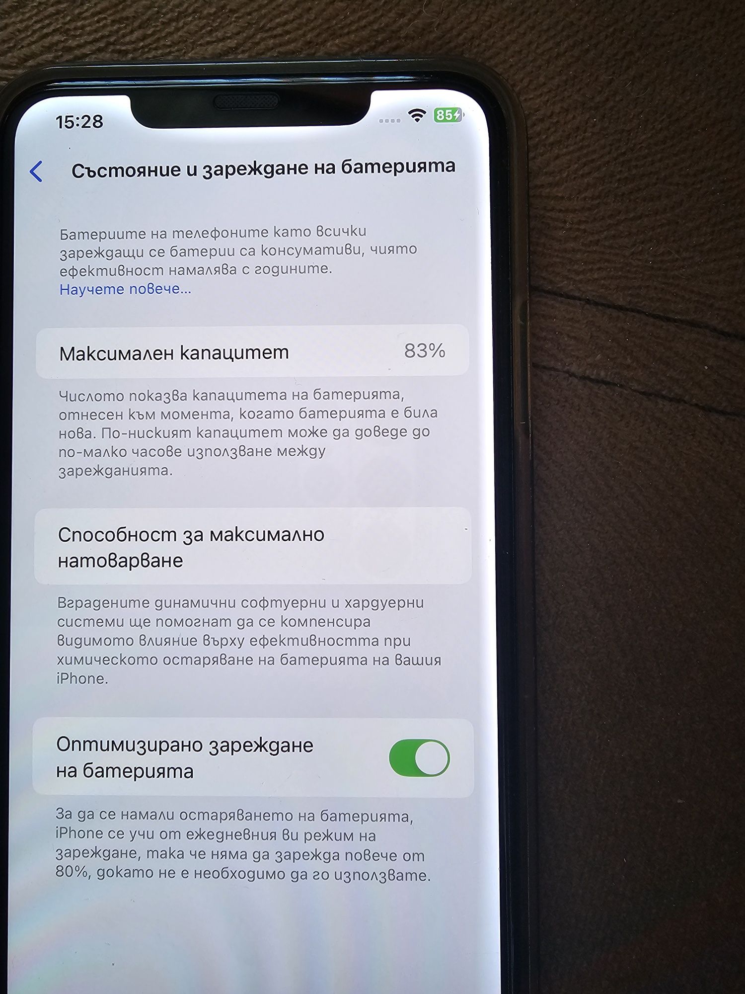 IPhone 11 Pro Max 64 GB