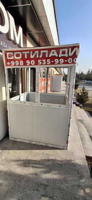 Akfa butka sotiladi.