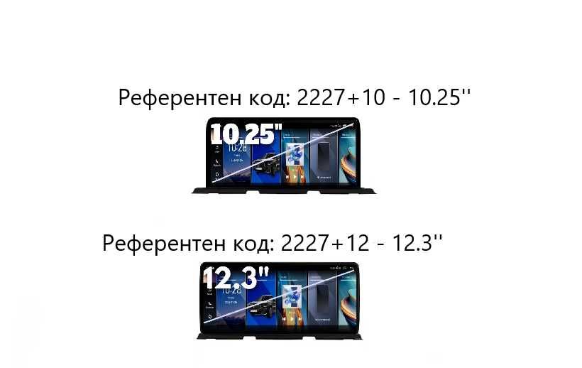 BMW 6 Series F06/F12 (2013/2017)NBT 10.25"12.3'' навигация,2227+10/+12