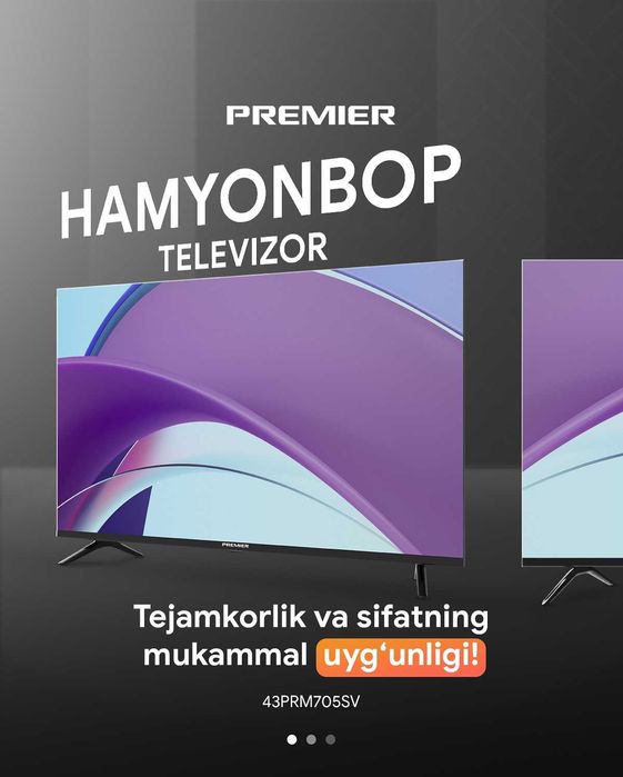 Телевизор PREMIER! АРЗОН Нархлар! Televizor PREMIER! Телевизор ПРЕМЬЕР