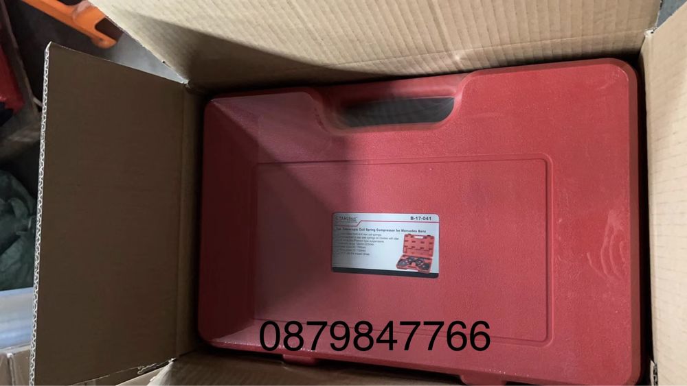 Телескопична скоба за демонтаж на пружини Mercedes