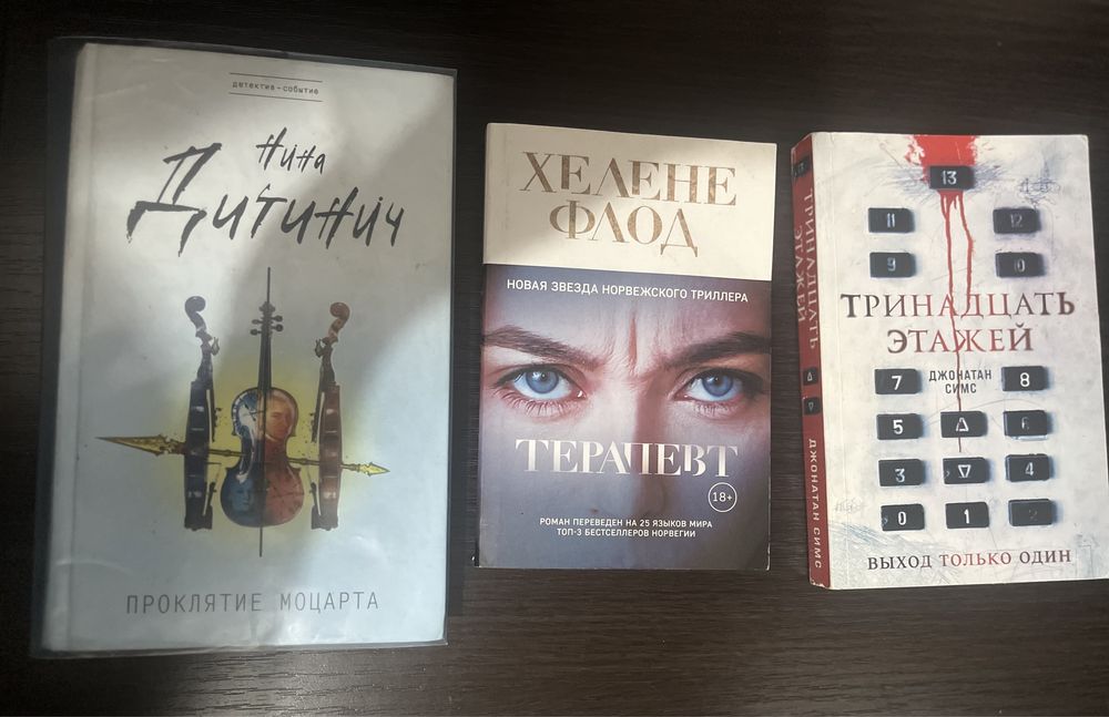 Продажи книги