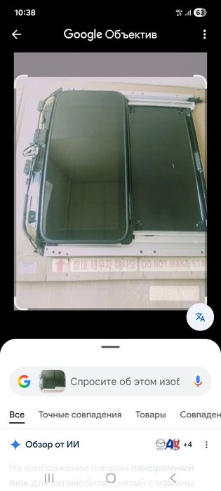 Автомобильный лукини ремонт киламиз