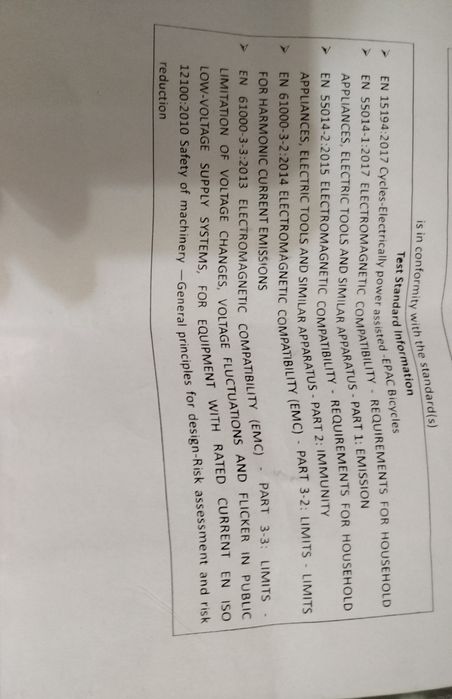 Электровелосипед.