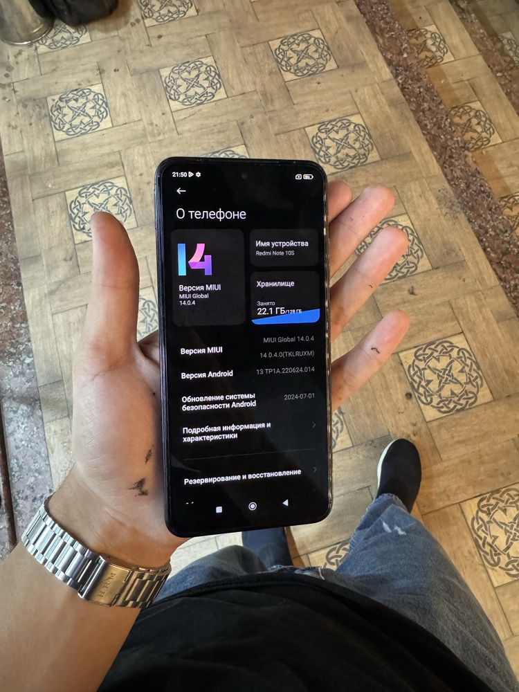 Redmi Not10S Rabichiy