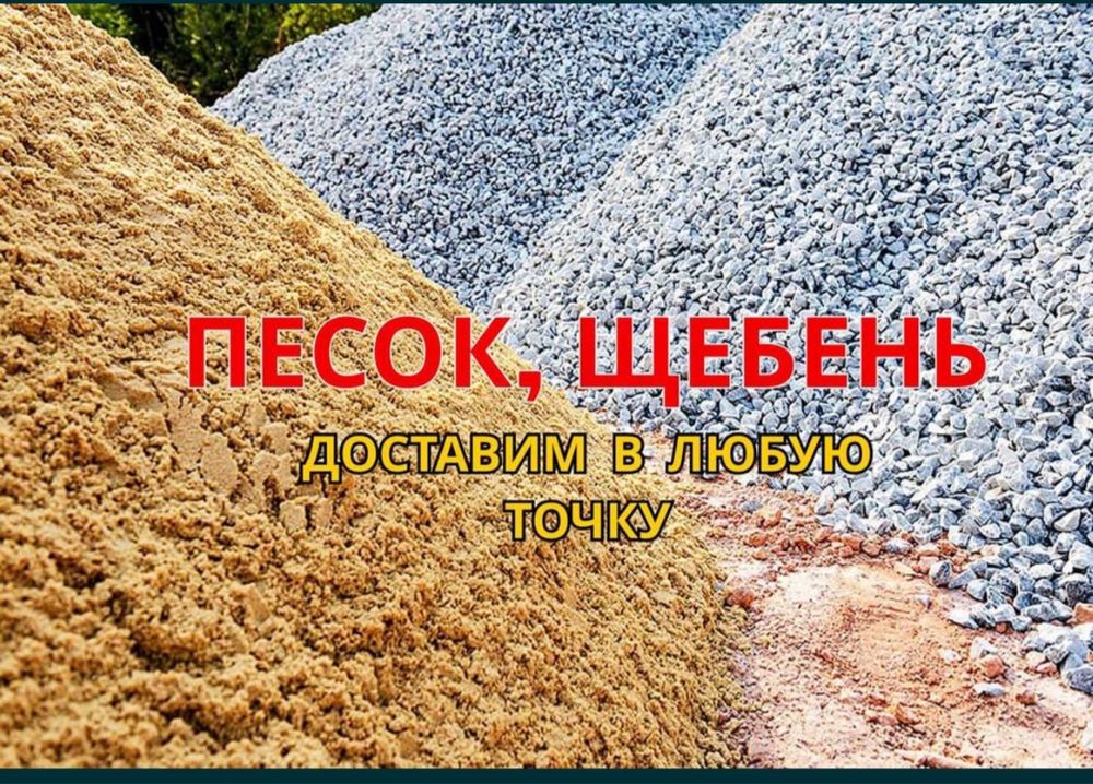 Цемент 2300т. ул. Металлургов 98А , доставка тегін от 10 мешок
