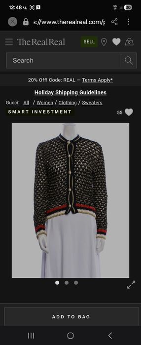 Комплект Gucci плетиво