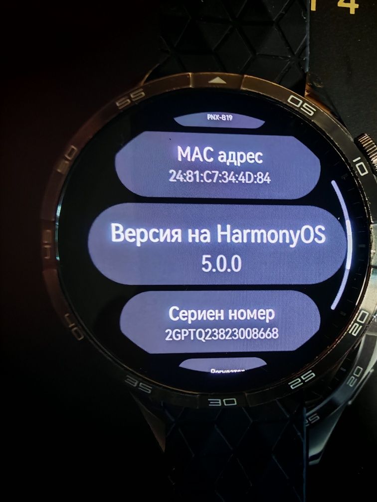 Huawei Watch GT 4
