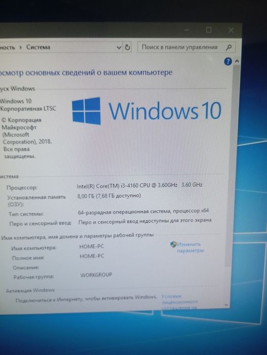 Моноблок 22  CPU i3 processor