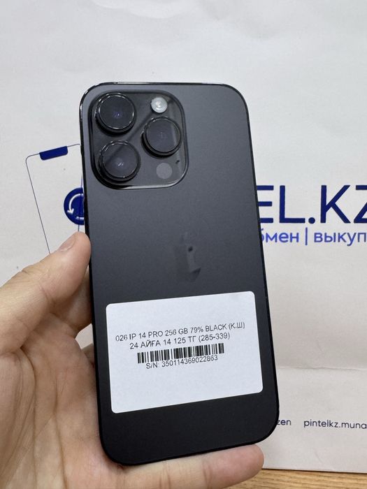 Iphone 14 pro Pintel.kz