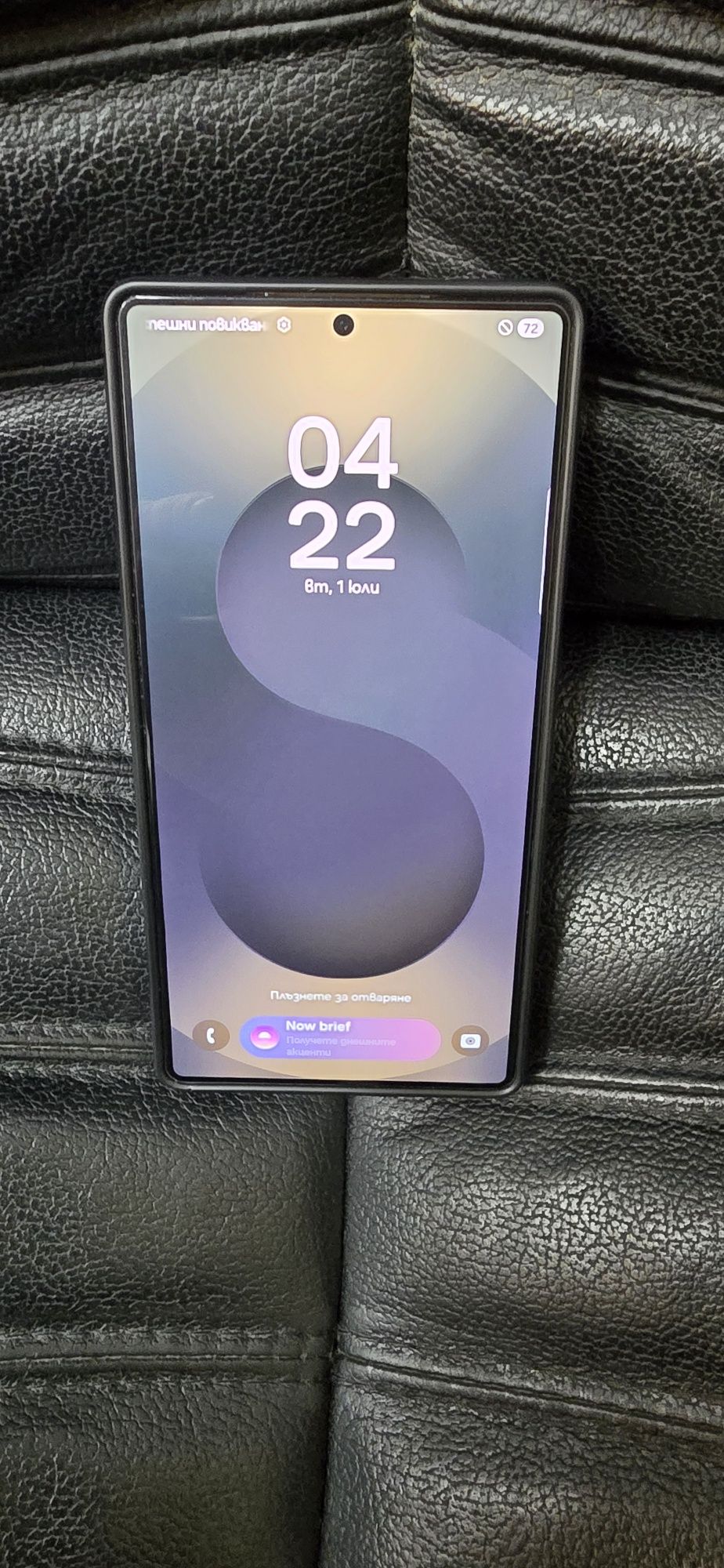 Samsung S25 Ultra 256GB 1300лв