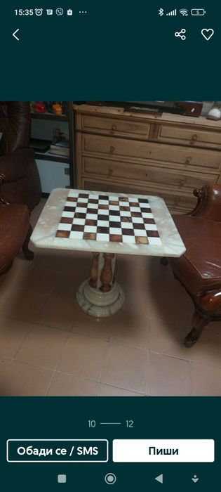 Шах и маса за шах от оникс