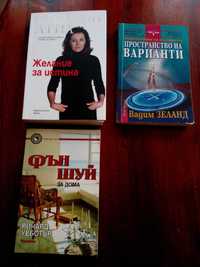 Книги от 4 до 7 лв