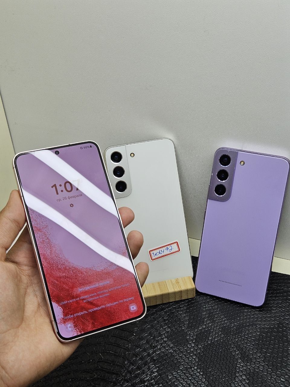 Samsung S21 xotirasi 8/256GB
