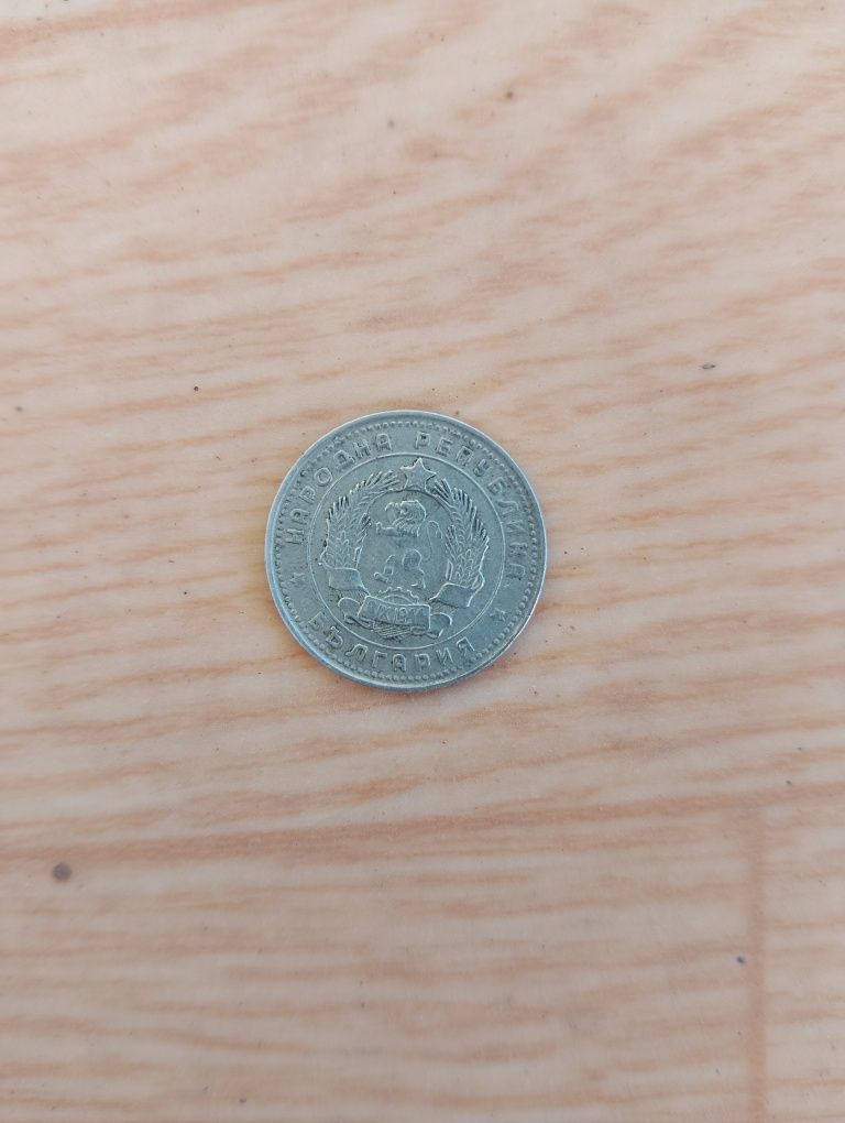 10 стотинки от 1962 г.