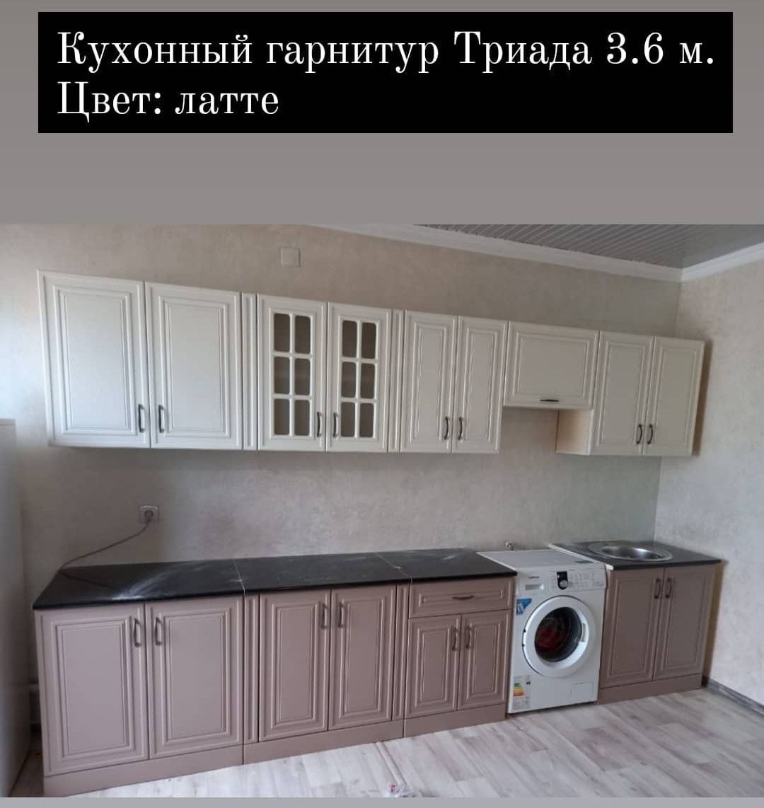 Кухонный гарнитур 3.0-3.6 м (3 цвета на выбор)