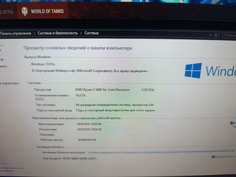 Продам игровой системник r5 1600 рх 570 8 Гб