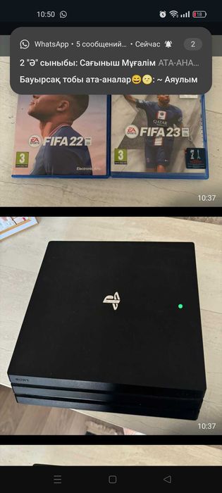 Продам Playstation 4