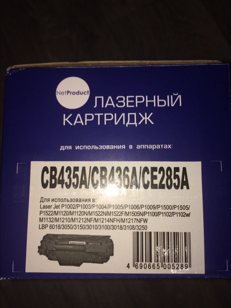 Продам картридж hp CE 285A