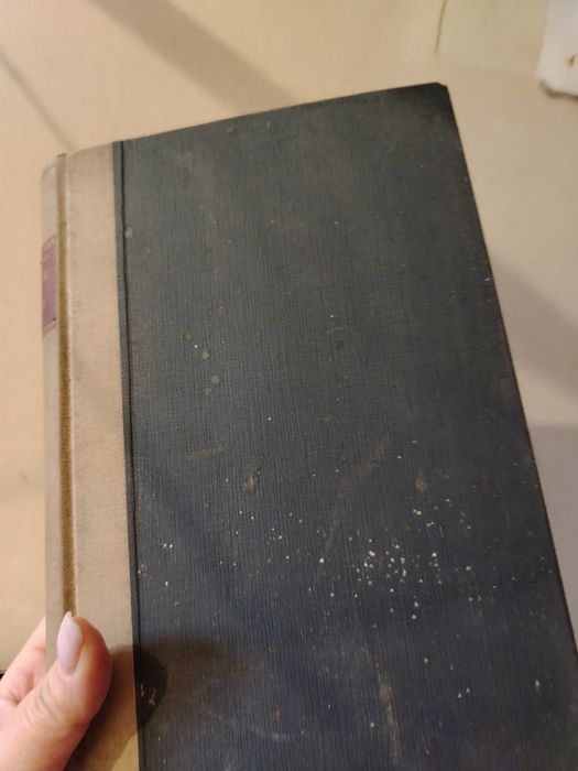 Старинна книга Общо учение за държавата 1939г