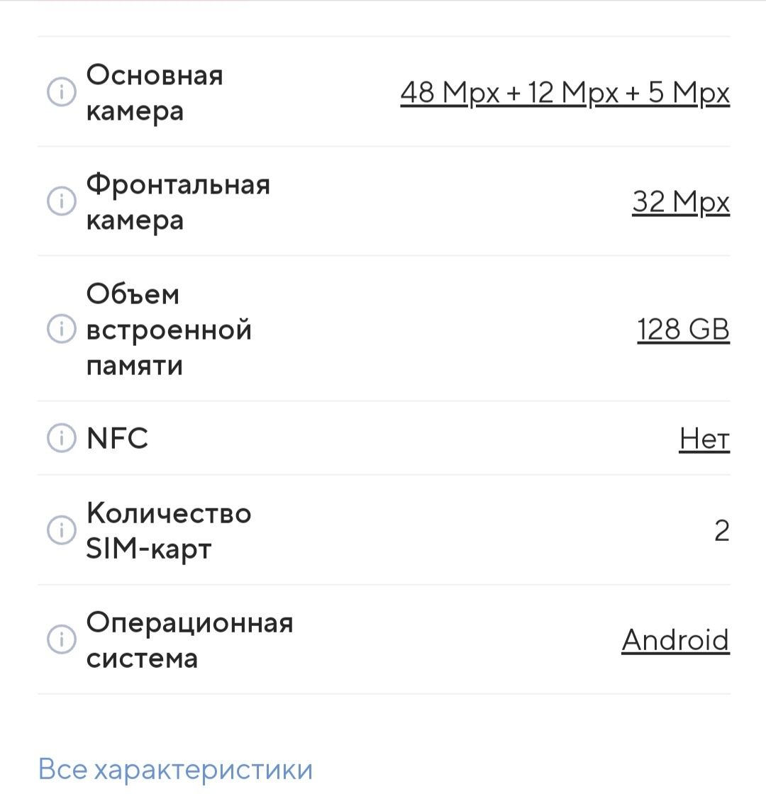 Samsung s10 lite чёрный