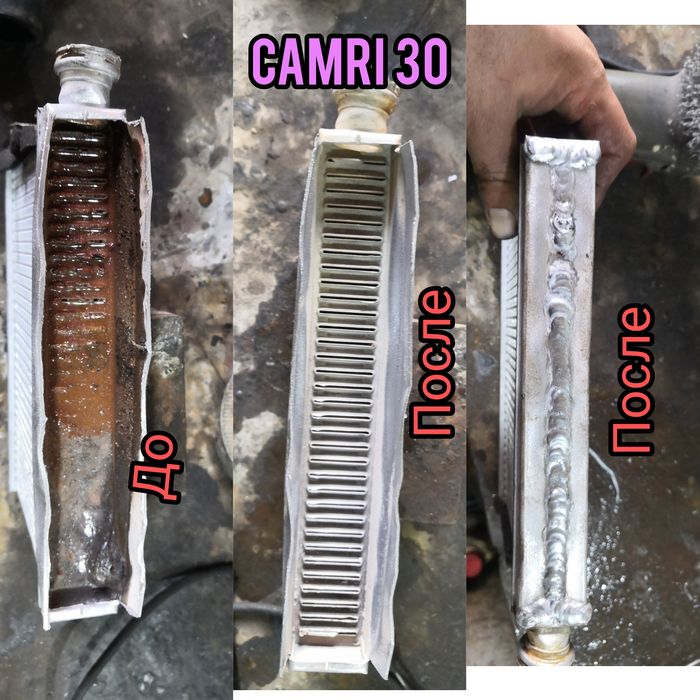Ремонт Радиаторов, АвтоКондиционеров, Пайка, АвтоПечка, Баг
