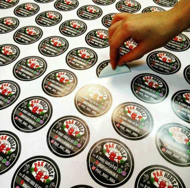 Стикеры, наклейки с контурной резкой 32*50