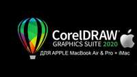 Установка Corel DRAW для Apple Mac OS MacBook Pro Air iMaс. CorelDRAW