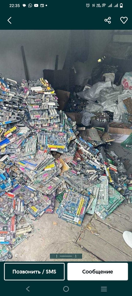 Платы микросхемы приборы