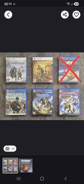 Игры ps4 ps5, God of war и другие