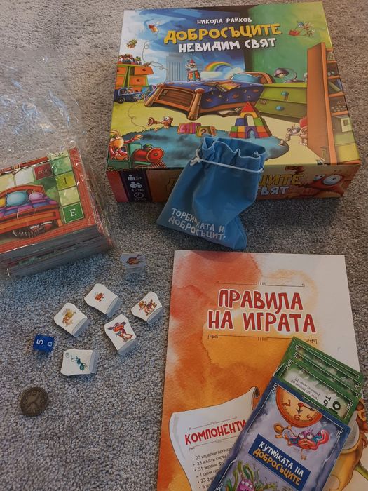 Настолна игра "Добросъците, невидим свят"