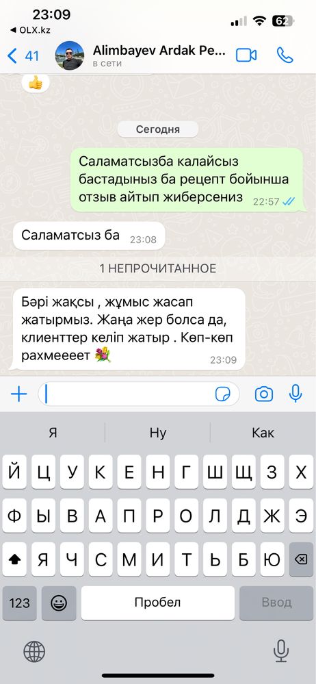 Рецепт гонконгских вафель