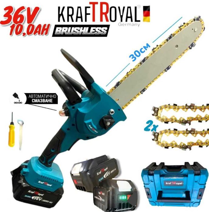 Акумулаторен трион 36V 10,0AH автоматично смазване безчетков KRAFT 30с