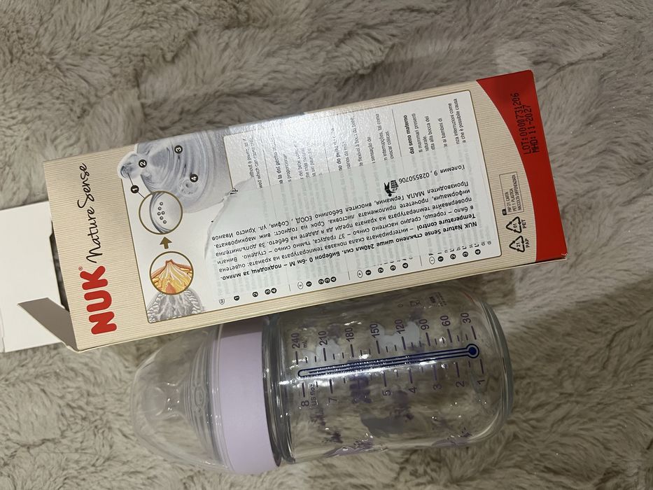 Бебешки сет за новородено