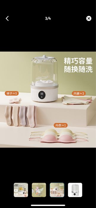 Mini kir yuvish mashinasi