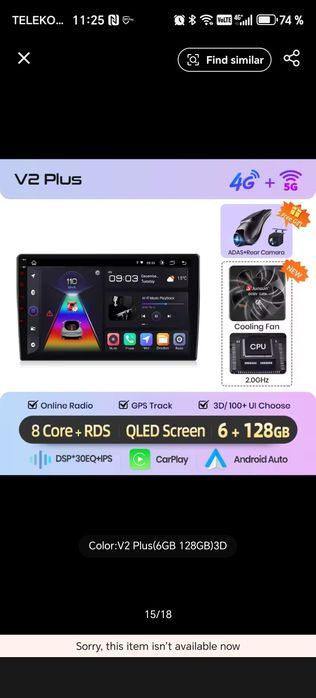 Vand navigatie Skoda Octavia 3 (android auto/carplay wireless)