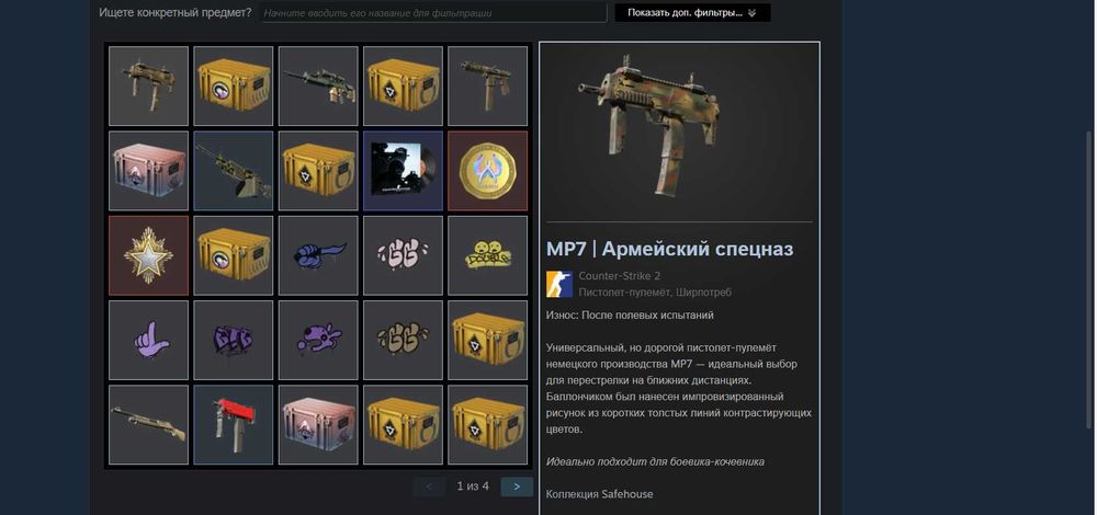 Персональный аккаунт Steam: Rust, GTA 5, CS 2 PRIME