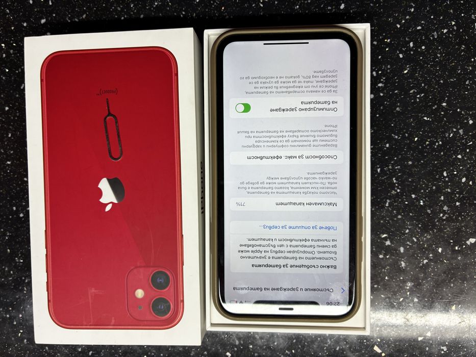 Apple iphone 11 red 64GB