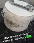 Луксозни кутии за подаръци за всеки повод